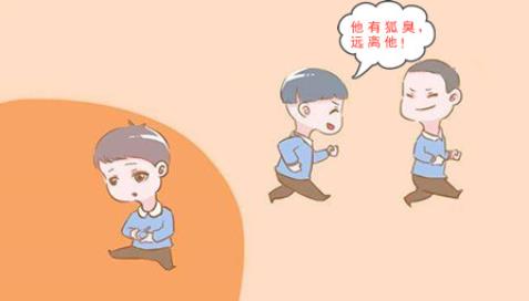 狐臭可以徹底根治嗎?專家支招治狐臭效果好