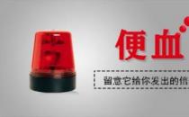 昆明東大肛腸醫(yī)院怎么樣？的哥忽視便血警示，最終“痔瘡”變腸癌