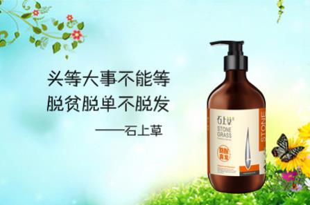 夏天掉頭發是什么原因 怎么防掉頭發?