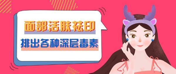 擺攤之變美攤位