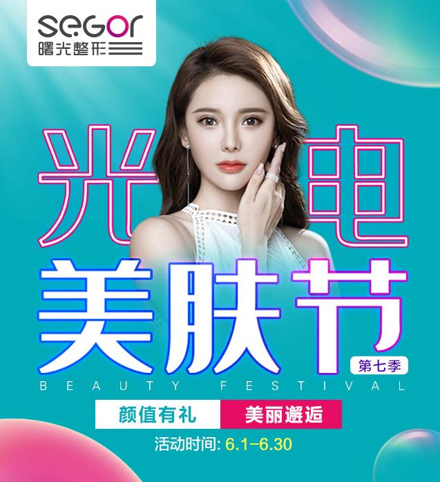 常州曙光整形醫院專業好不好 效果安全更自然