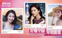 618優(yōu)選|迎接旅游小高峰，旅游達(dá)人把愛(ài)爾康加到了購(gòu)物車