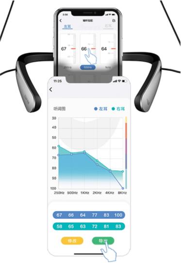 母親節送更適合媽媽的漫步者輔聽1號,專為老年人設計的藍牙耳機