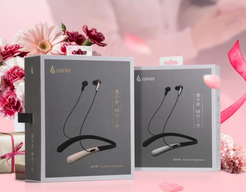 母親節送更適合媽媽的漫步者輔聽1號,專為老年人設計的藍牙耳機