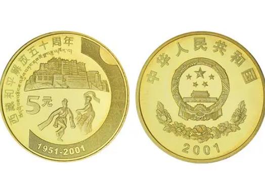 賀歲紀念幣有什么用 賀歲紀念幣2021有收藏價值嗎