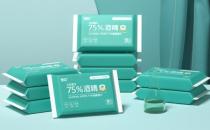 ?75%酒精濕巾可以上飛機嗎 75%酒精濕巾可以過安檢嗎