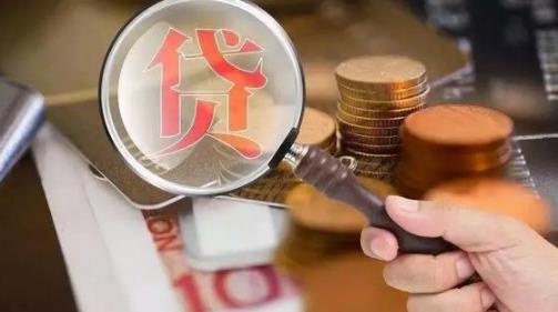 在借貸平臺借錢銀行能查到嗎 銀行為什么經常查你征信