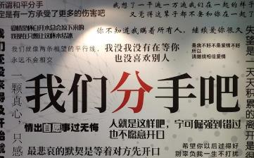 【失戀】失戀了很難受怎么辦_失戀怎么快速走出來忘掉一個人 【失戀】失戀了很難受怎么辦_失戀怎么快速走出來忘掉一個人