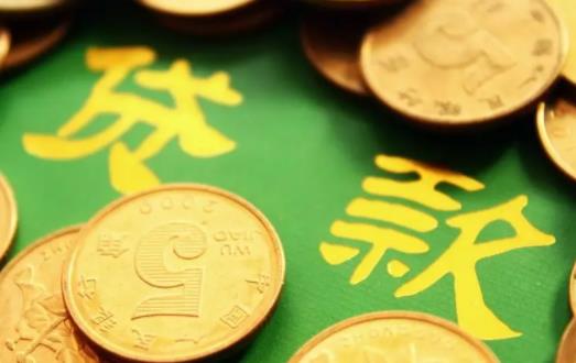 貸款購房有全款發票嗎 貸款購房能退稅嗎